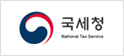 국세청
