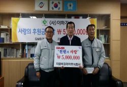장학금지원사업